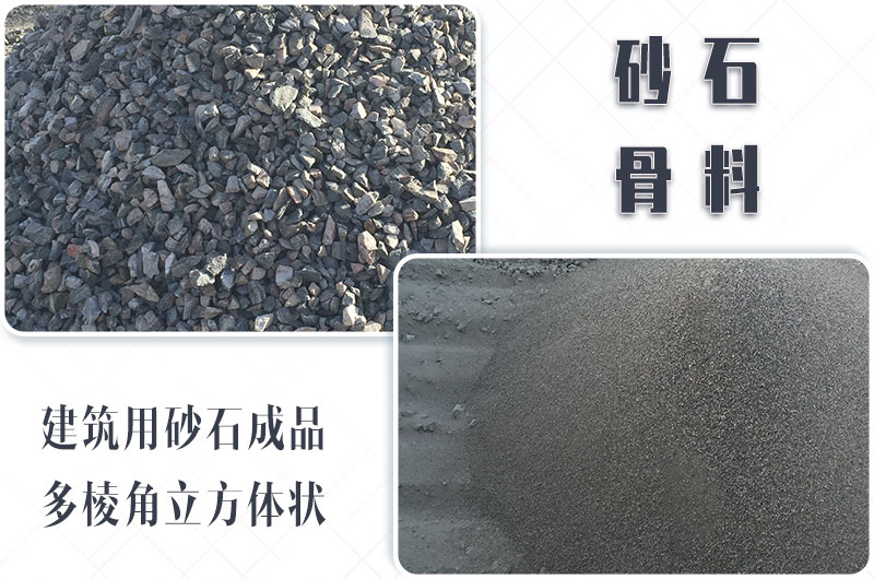 砂石生產(chǎn)線中整形機是什么設備？多少錢一臺？