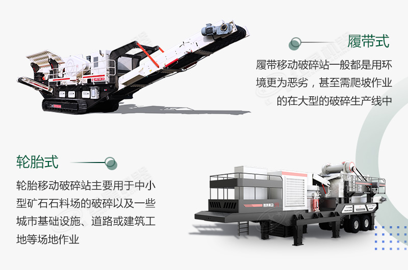 煤炭移動破碎機(jī)500噸/小時需要多少錢？