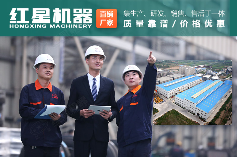 紅星機(jī)器移動圓錐破碎機(jī)價格出廠直銷
